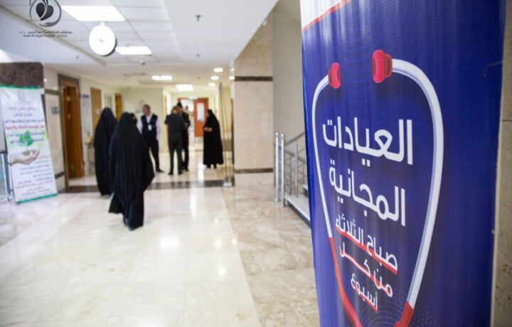 مستشفى يطلق مبادرة “ثلاثاء الخير” لتقديم العلاج المجاني بتكلفة تزيد عن 3 مليون دينار