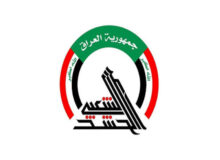 الحشد الشعبي يعتقل شخصين بتهمة “الإرهاب” في الأنبار