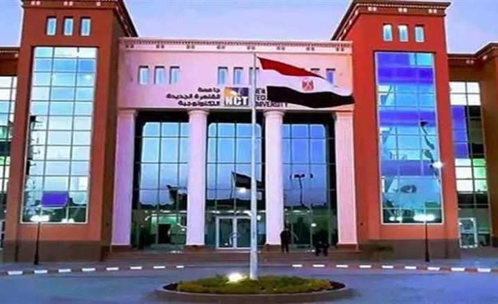 «التعليم» تكشف عن دمج 183026 طالبًا في أكثر من 28000 مدرسة حكومية - العراق نيوز - مستند رسمي 2